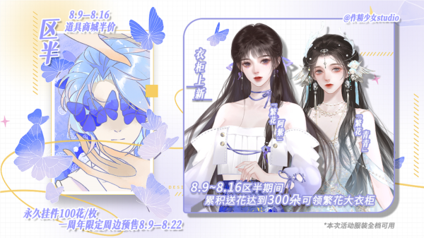 作精少女橙光金手指图3