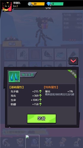 幻想小勇士1.4.9内置gm图1