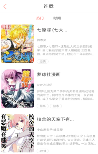 joyhentai漫画汉化版图2