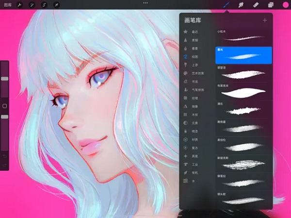 procreate正版图2