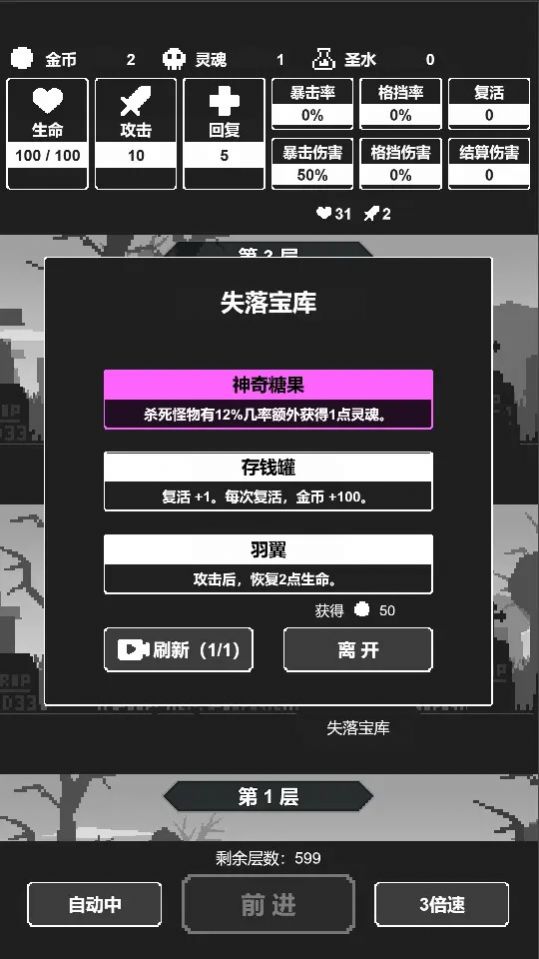 黑暗高塔内置菜单图2