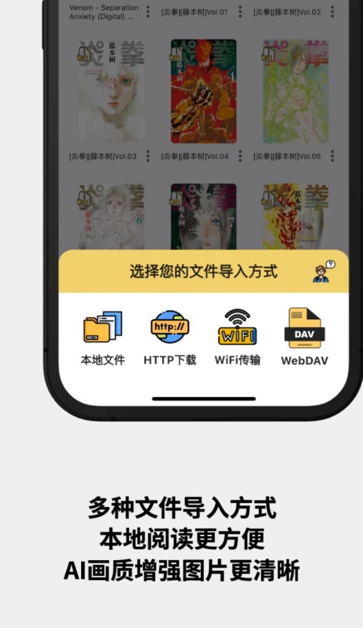  喔喔漫画手机版图3