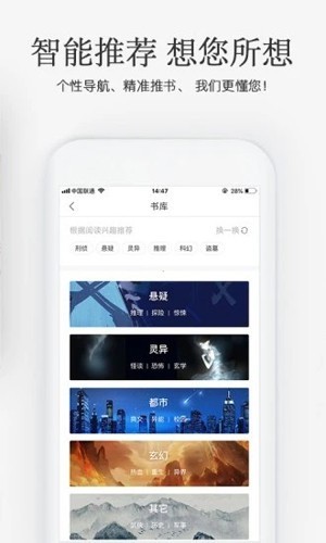 海棠搜书安全版