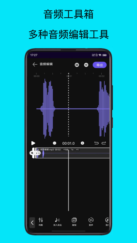 mp3提取器免费版