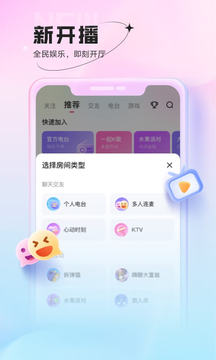 鱼声最新版本图1