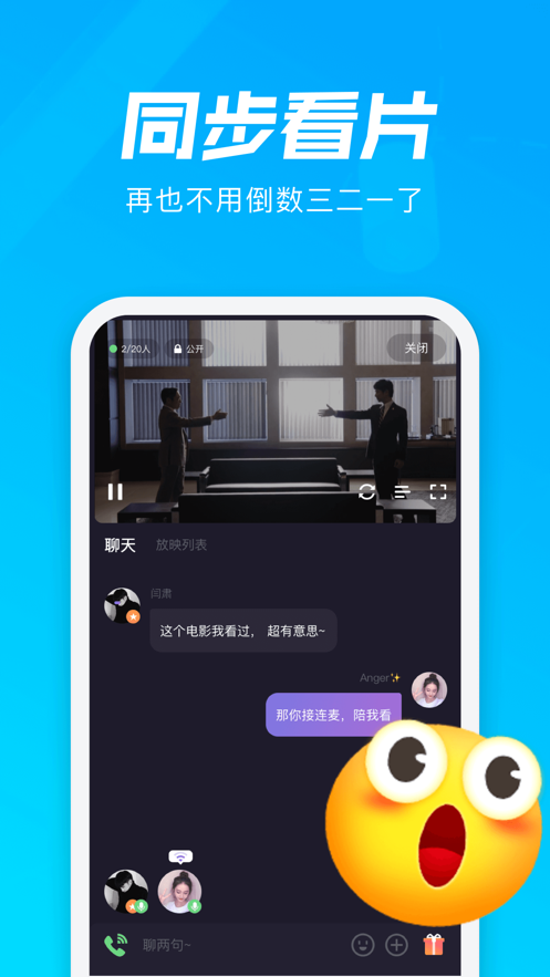 微光免费版图1