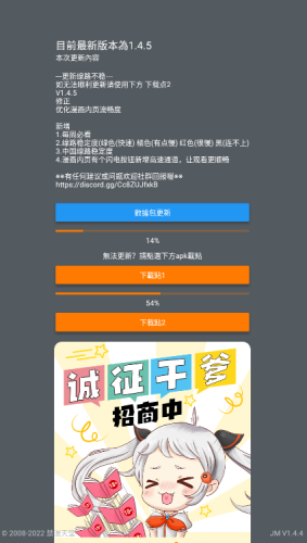 jm天堂app