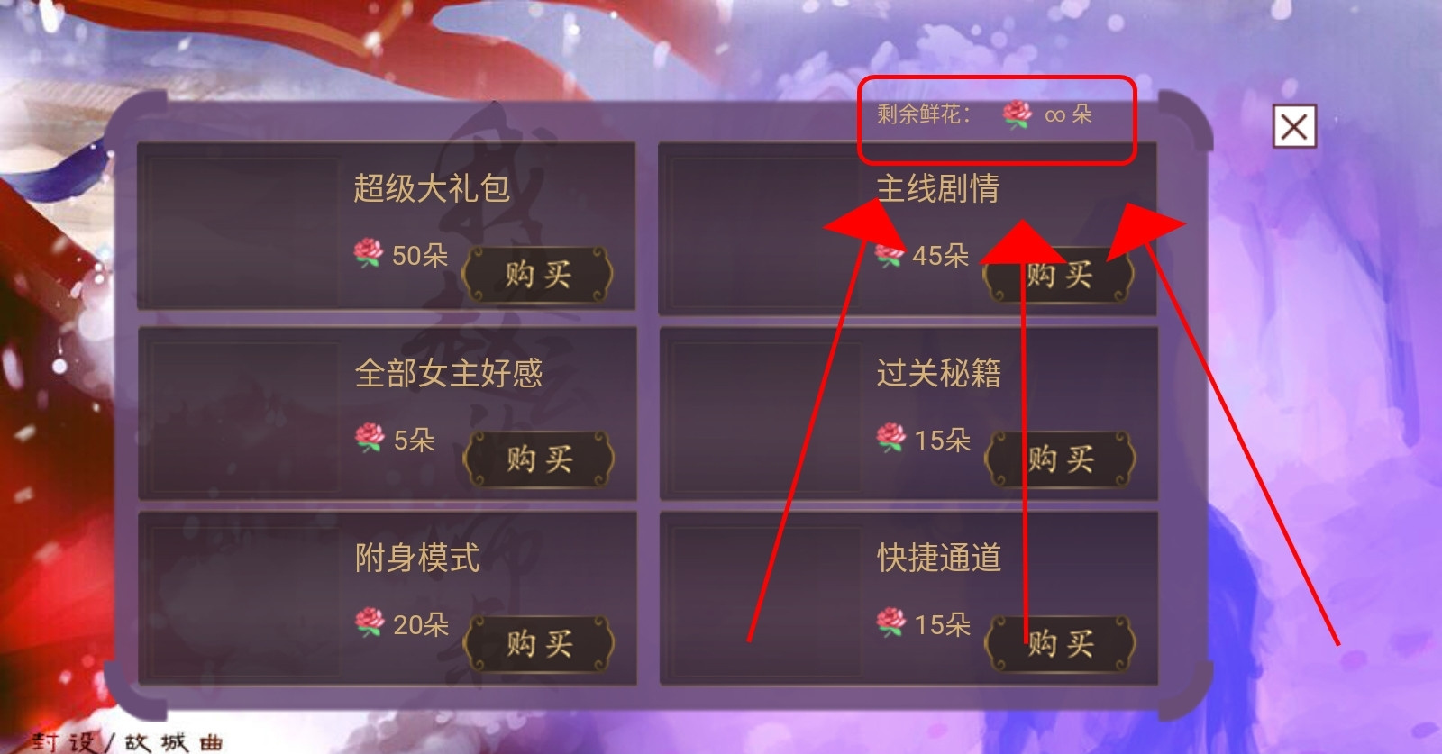 我是赵云的师叔清软完结版