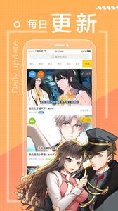 一直看漫画极速版app