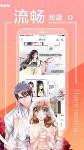 一直看漫画极速版app