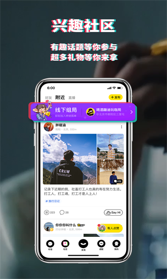 积目免vip版图1