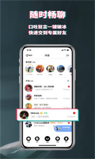 积目免vip版图3