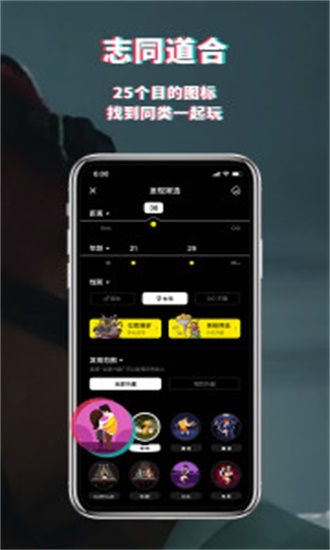 积目免vip版图2