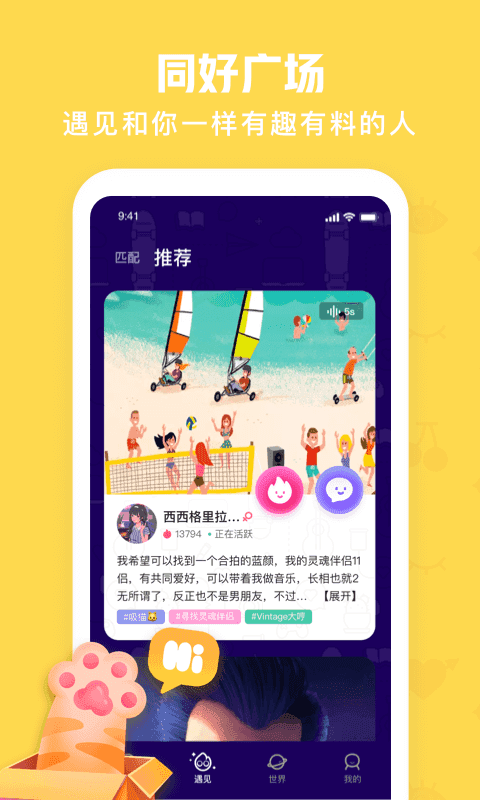 火花Chat官网版图1