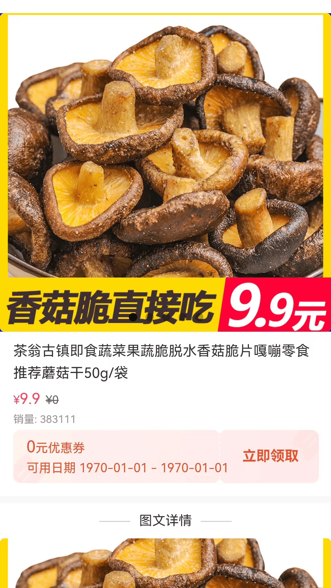 小鹅当家