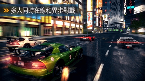 都市赛车8无限货币存档版图3