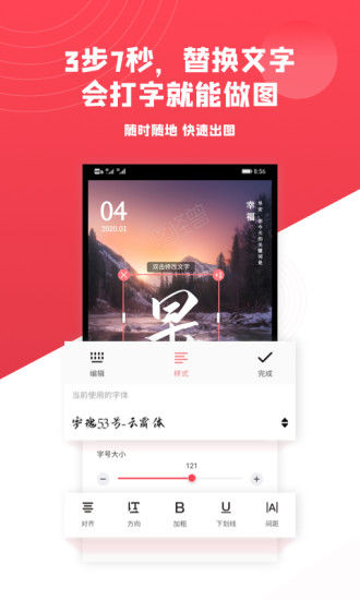 图怪兽app