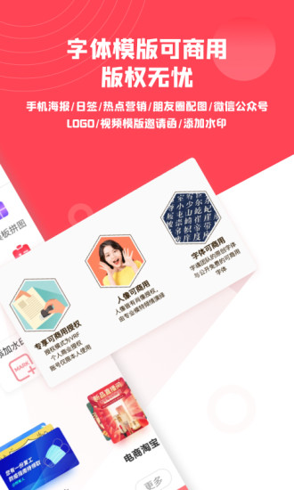 图怪兽app手机版