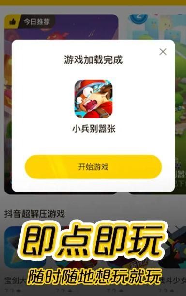 摸摸鱼免费广告无限金币版