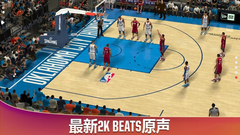 nba2k20手机豪华存档版