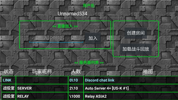 铁锈战争外国模组整合包无限金币图4