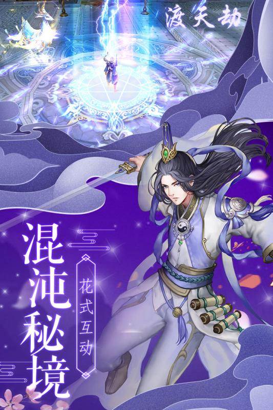 法师消魔内购版