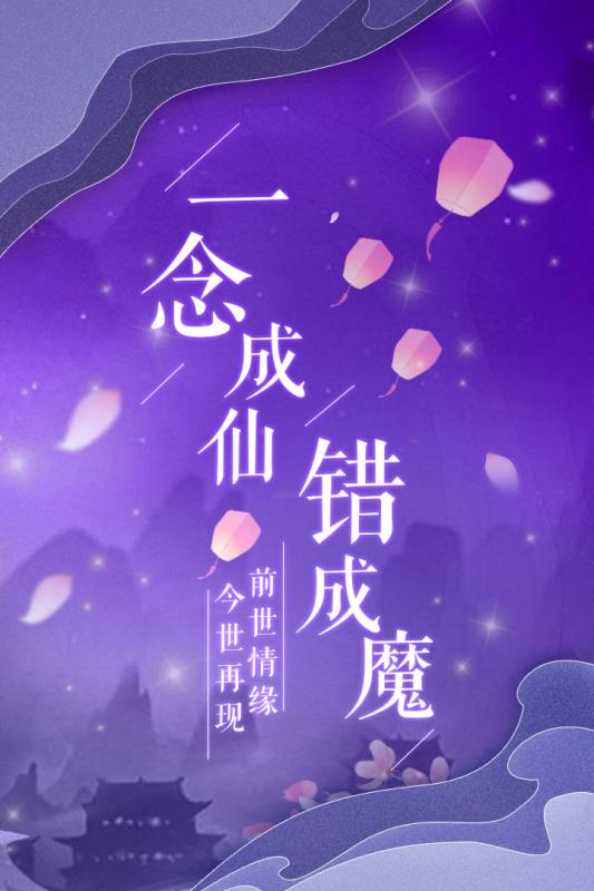 法师消魔内购版