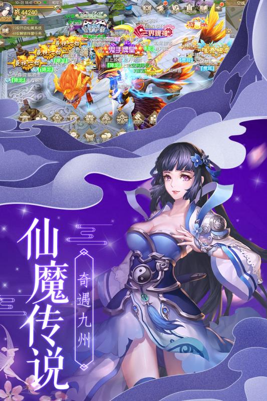 法师消魔内购版