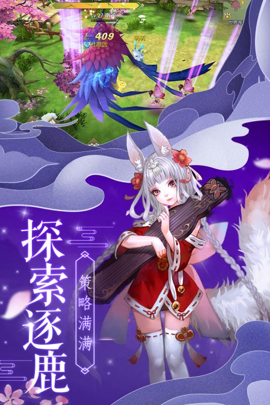 法师消魔内购版