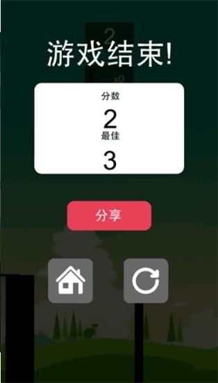 棍子英雄2