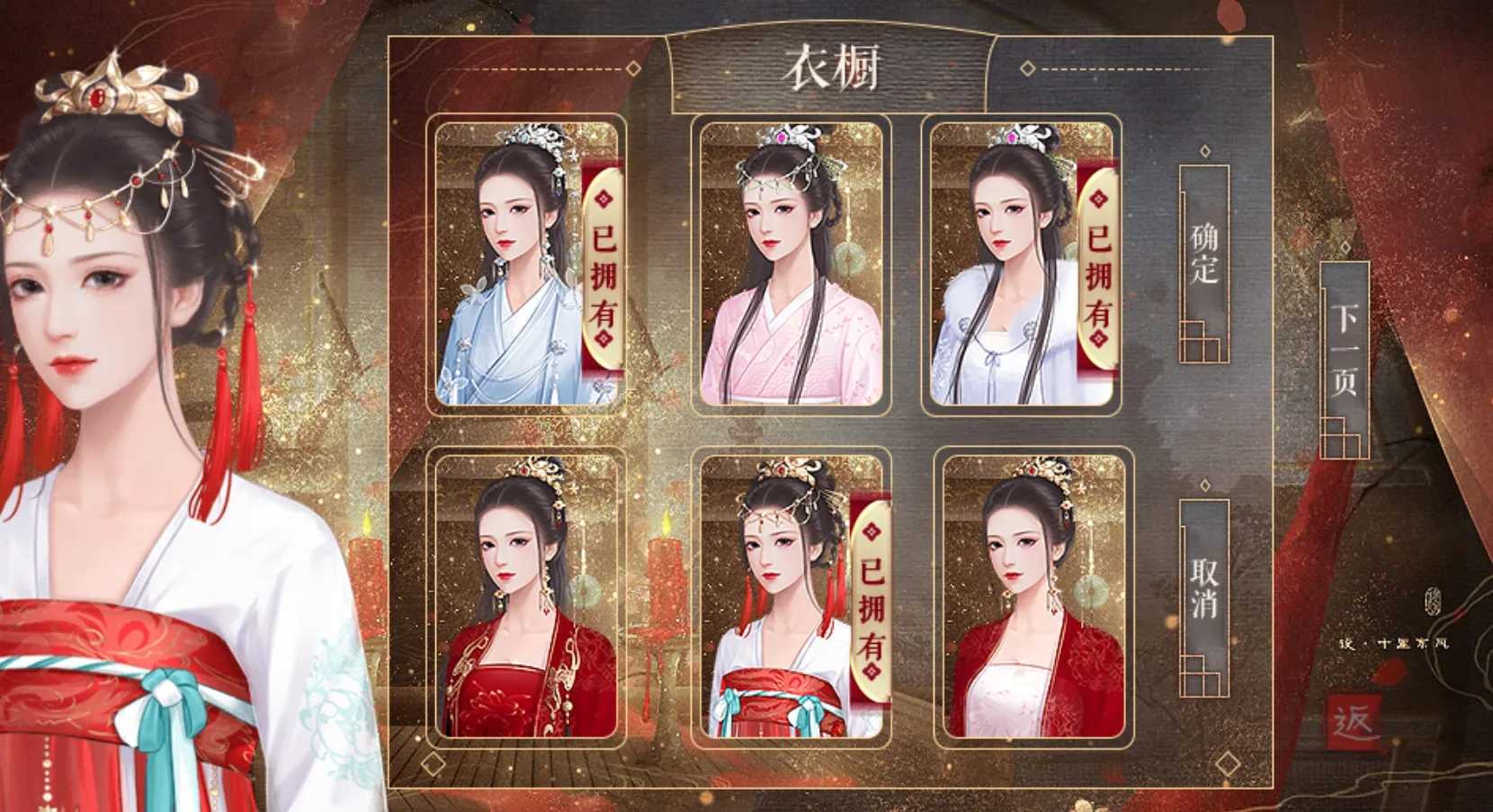 夫人如此多金金手指图2