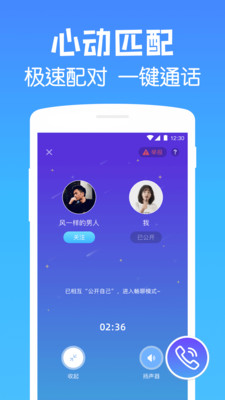 遇见漂流瓶最新版图3