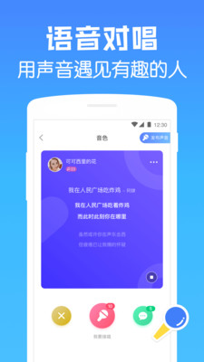 遇见漂流瓶最新版图2