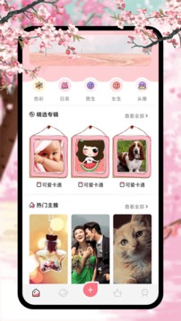 新新漫画app