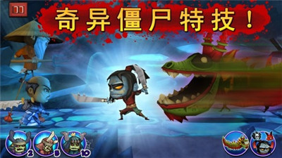 武士大战僵尸2内购版