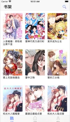 百年漫画app最新版