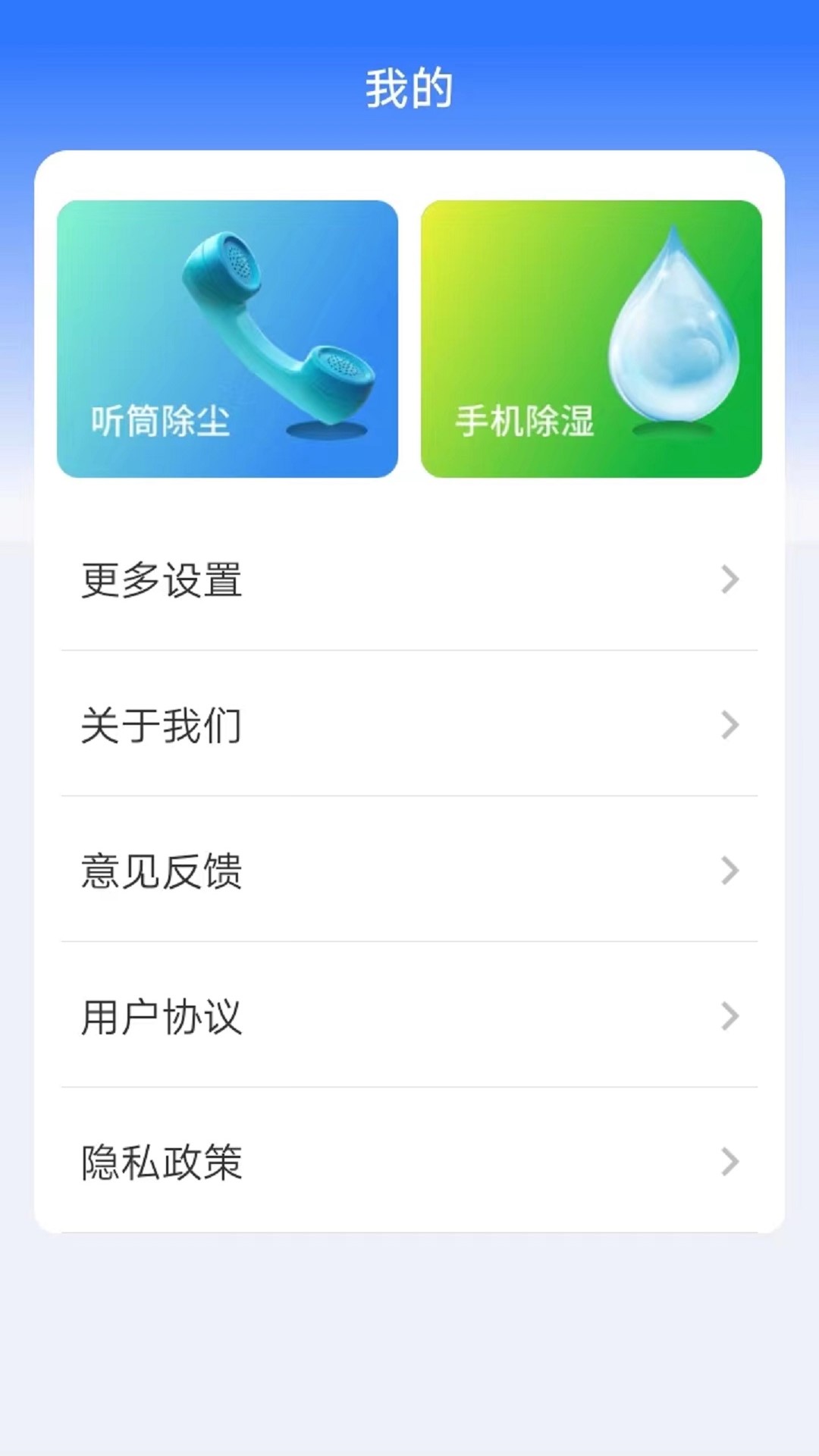 多宝工具箱1.0.2