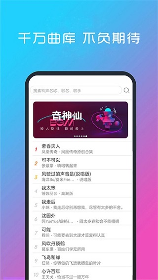 酷听音乐最新版本软件