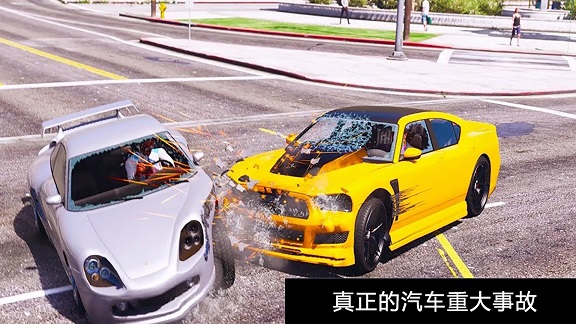 赛车车祸模拟器图3