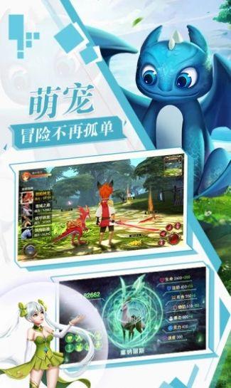 我的魔幻世界图3