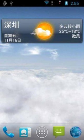 优优天气预报无广告