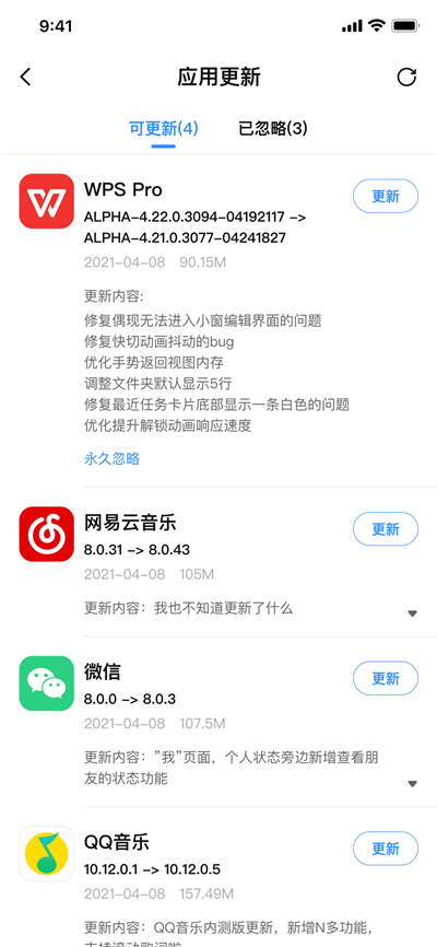 appshare最新版图3