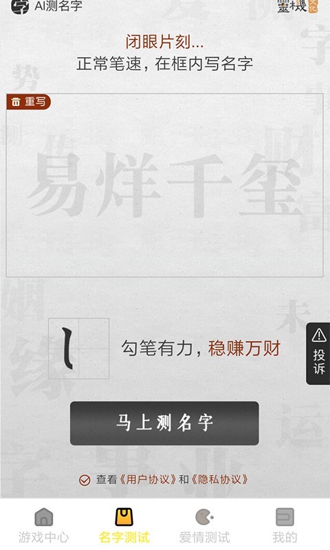 酷玩游戏盒子app老版