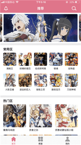 啵乐漫画最新版