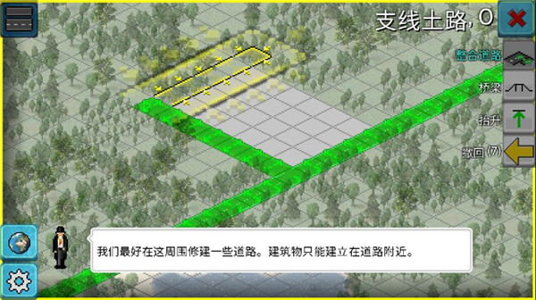 西奥小镇2024最新版