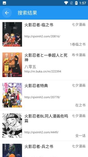 cimoc漫画1.5.6