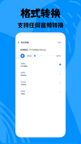 酷拍音乐制作图1