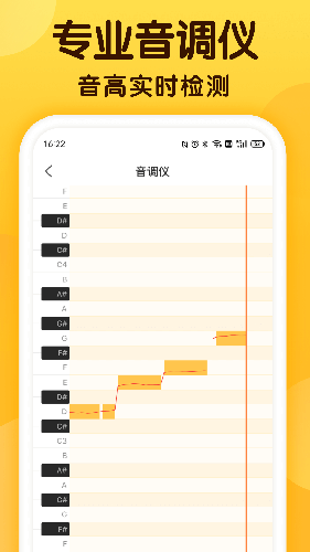 开嗓练声图1