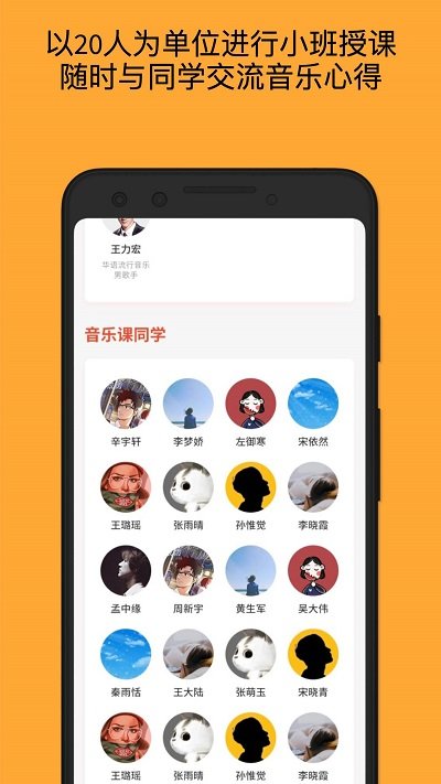 月学软件图4