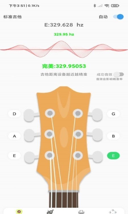 吉他调音器节拍器图2